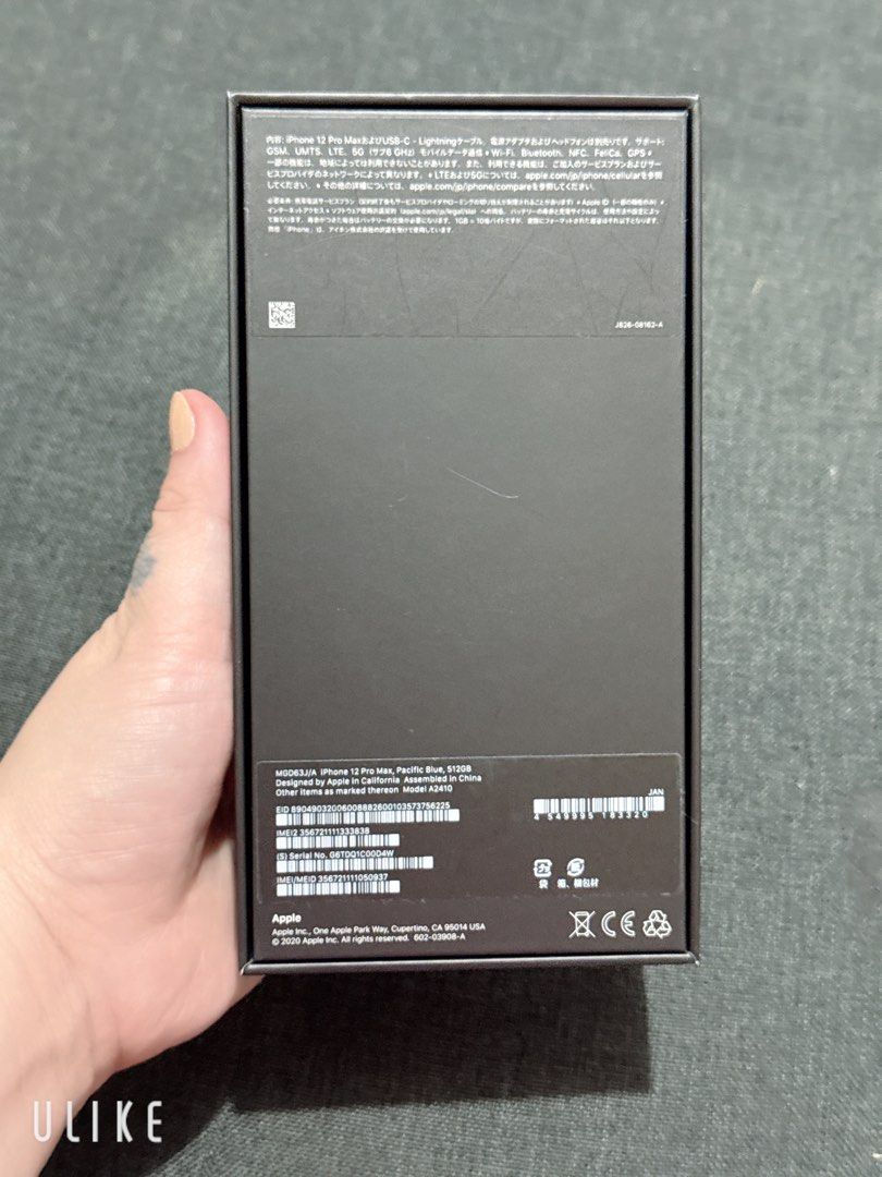 Original Iphone 12 Pro Max Box Only with Manuals (Category: iPhone 12 Series) located in Angeles City. Submitted by kinadi051390 (Listing ID 1327867804, Image 2). Description: .