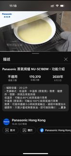 （分類：）位於 。 由 chun0109 提交（商品編號 1327749510，圖片 1）。簡介： 。