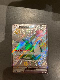 （分類：）位於 。 由 kenfriends 提交（商品編號 1327846450，圖片 1）。簡介： 。