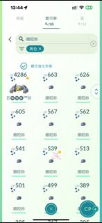 （分類：）位於 。 由 dr.lll 提交（商品編號 1327771296，圖片 1）。簡介： 。