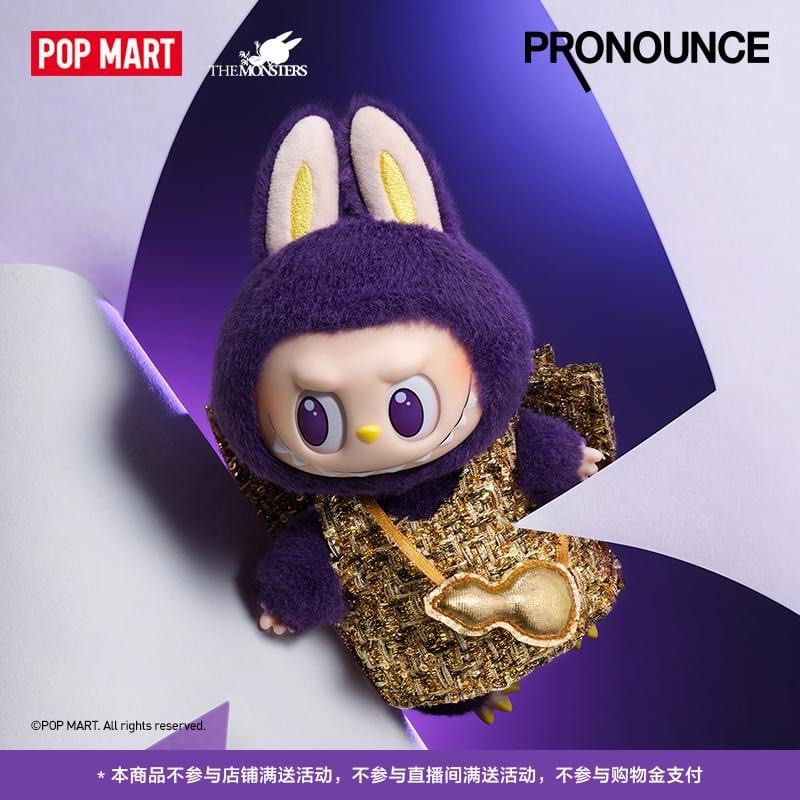 Pre-Order] Labubu Wings of Fortune Vinyl Plush Hanging Card