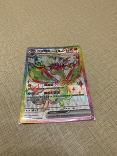 （分類：）位於 。 由 goldfishss 提交（商品編號 1327806980，圖片 1）。簡介： 。