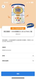 （分類：）位於 。 由 toby916 提交（商品編號 1327745055，圖片 1）。簡介： 。