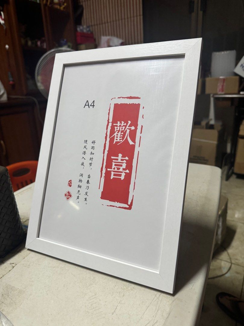 White frame with stand a4 (Category: Frames & Pictures) located in Pasay City. Submitted by shirley.manacsa (Listing ID 1327794088, Image 1). Description: .