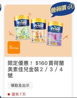 （分類：）位於 。 由 ll_mama 提交（商品編號 1327740189，圖片 1）。簡介： 。