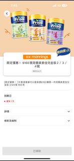 （分類：）位於 。 由 trachingy 提交（商品編號 1327864987，圖片 1）。簡介： 。