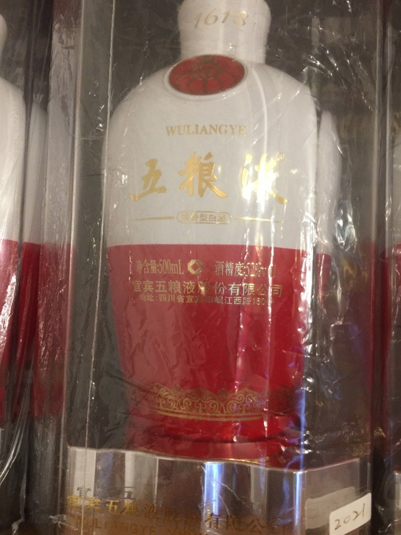五粮液1618 52度500ml, 嘢食& 嘢飲, 酒精飲料- Carousell