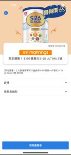（分類：）位於 。 由 oh111 提交（商品編號 1327937110，圖片 1）。簡介： 。