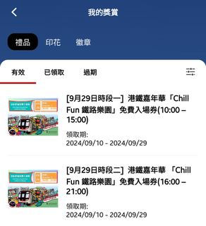 （分類：）位於 。 由 yomanhoho 提交（商品編號 1328045274，圖片 1）。簡介： 。