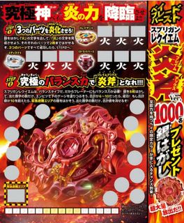 （分類：）位於 。 由 nomatterhowfar 提交（商品編號 1328013438，圖片 1）。簡介： 。