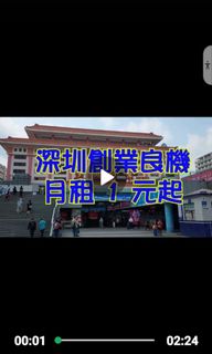 （分類：）位於 。 由 millionho 提交（商品編號 1328004423，圖片 1）。簡介： 。