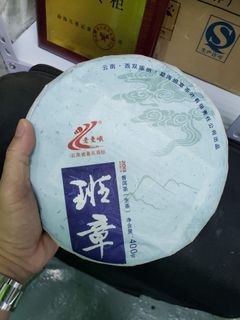 （分類：）位於 。 由 puer2010 提交（商品編號 1327908742，圖片 1）。簡介： 。
