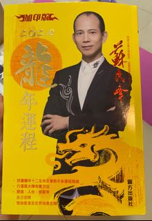 （分類：）位於 。 由 lolo_ff342 提交（商品編號 1328021472，圖片 1）。簡介： 。