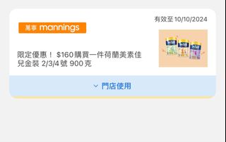 （分類：）位於 。 由 kqq00 提交（商品編號 1327983801，圖片 1）。簡介： 。