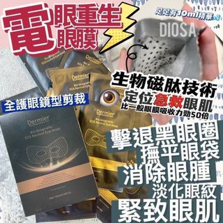 （分類：）位於 。 由 diosa_mall 提交（商品編號 1312535016，圖片 1）。簡介： 。