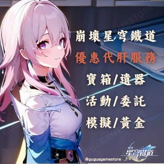 （分類：）位於 。 由 sigmagame 提交（商品編號 1327899997，圖片 1）。簡介： 。