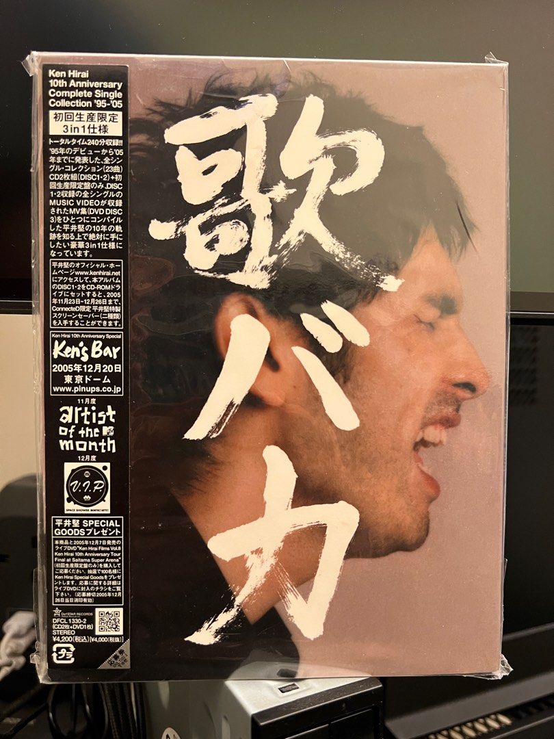 平井堅 ライブDVDまとめ売り Ken Hirai Films Vol.14 Ken's Bar 20th