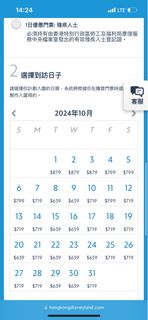 （分類：）位於 。 由 annannaa 提交（商品編號 1325396088，圖片 1）。簡介： 。