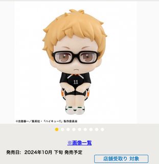 （分類：）位於 。 由 wotmn 提交（商品編號 1327980237，圖片 1）。簡介： 。