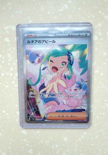 （分類：）位於 。 由 Pokewing 提交（商品編號 1327946498，圖片 1）。簡介： 。