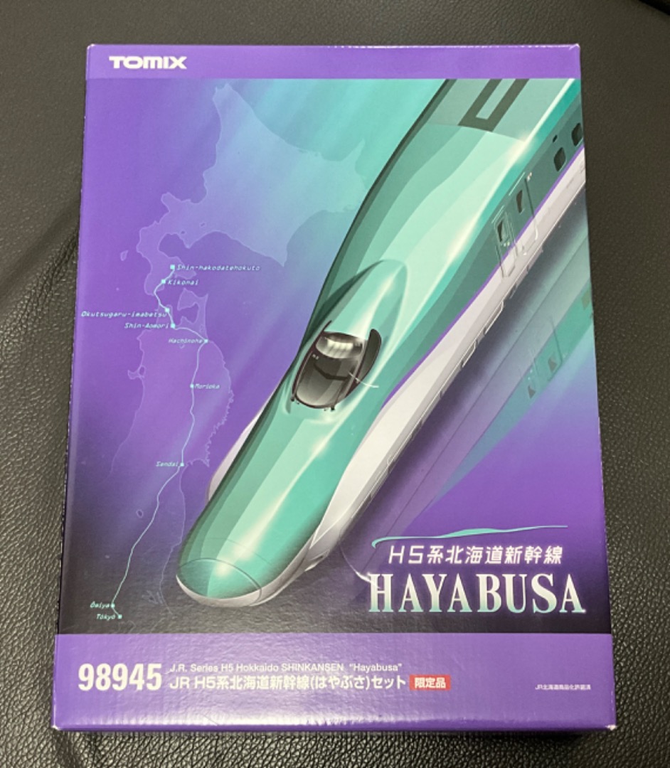 Amazon.co.jp: TOMIX 限定品 H5系北海道新幹線はやぶさ 10両