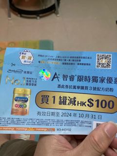 （分類：）位於 。 由 babeloved 提交（商品編號 1327989920，圖片 1）。簡介： 。