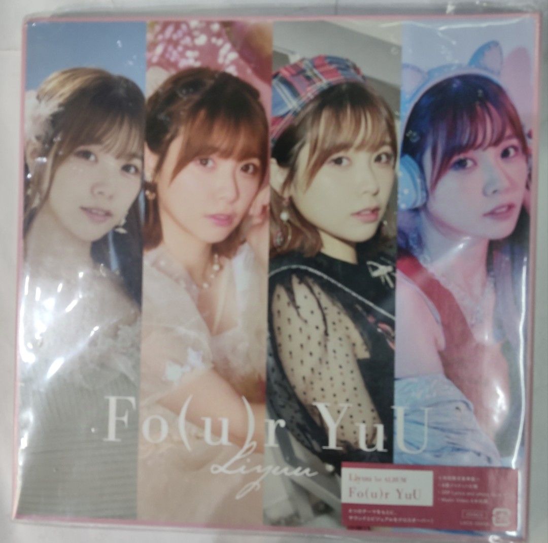 Liyuu Fo(u)r YuU 初回限定版 Amazon.co.jp: Liyuu 1st Album「Fo(u)