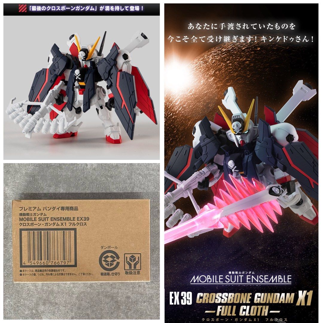 MOBILE SUIT MOBILE SUIT ENSEMBLE EX39 クロスボーンガンダムX1