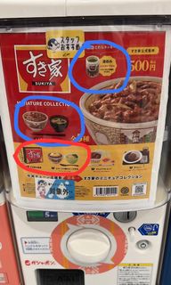 （分類：）位於 。 由 jokerhy 提交（商品編號 1327989471，圖片 1）。簡介： 。