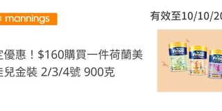 （分類：）位於 。 由 bearpigpig 提交（商品編號 1328033119，圖片 1）。簡介： 。