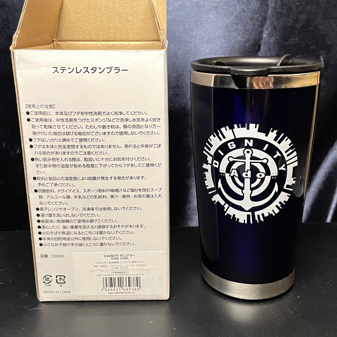 Ado DIGNITY 水杯水壺タンブラー- Ado 殘夢pop up store, 興趣及