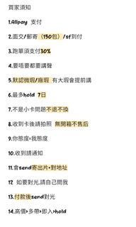 （分類：）位於 。 由 chestnut.2120 提交（商品編號 1282356986，圖片 1）。簡介： 。
