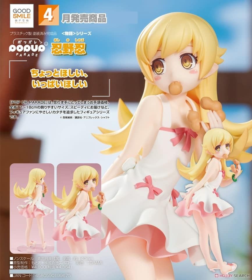Bakemonogatari Pop Up Parade — Shinobu Oshino (Category: Figurines & Statues) located in Caloocan City. Submitted by burdagullytoysshop (Listing ID 1328049548, Image 1). Description: Bakemonogatari Pop Up Parade — Shinobu Oshino Pre-Order Price: 1760 Downpayment: 500 ETA: May-Jun 2025 Deadline: October 27, 2024 .