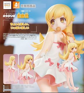 (Category: ) located in . Submitted by burdagullytoysshop (Listing ID 1328049548, Image 1). Description: .