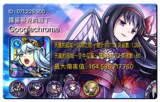 （分類：）位於 。 由 8ms_shop 提交（商品編號 1328014059，圖片 1）。簡介： 。
