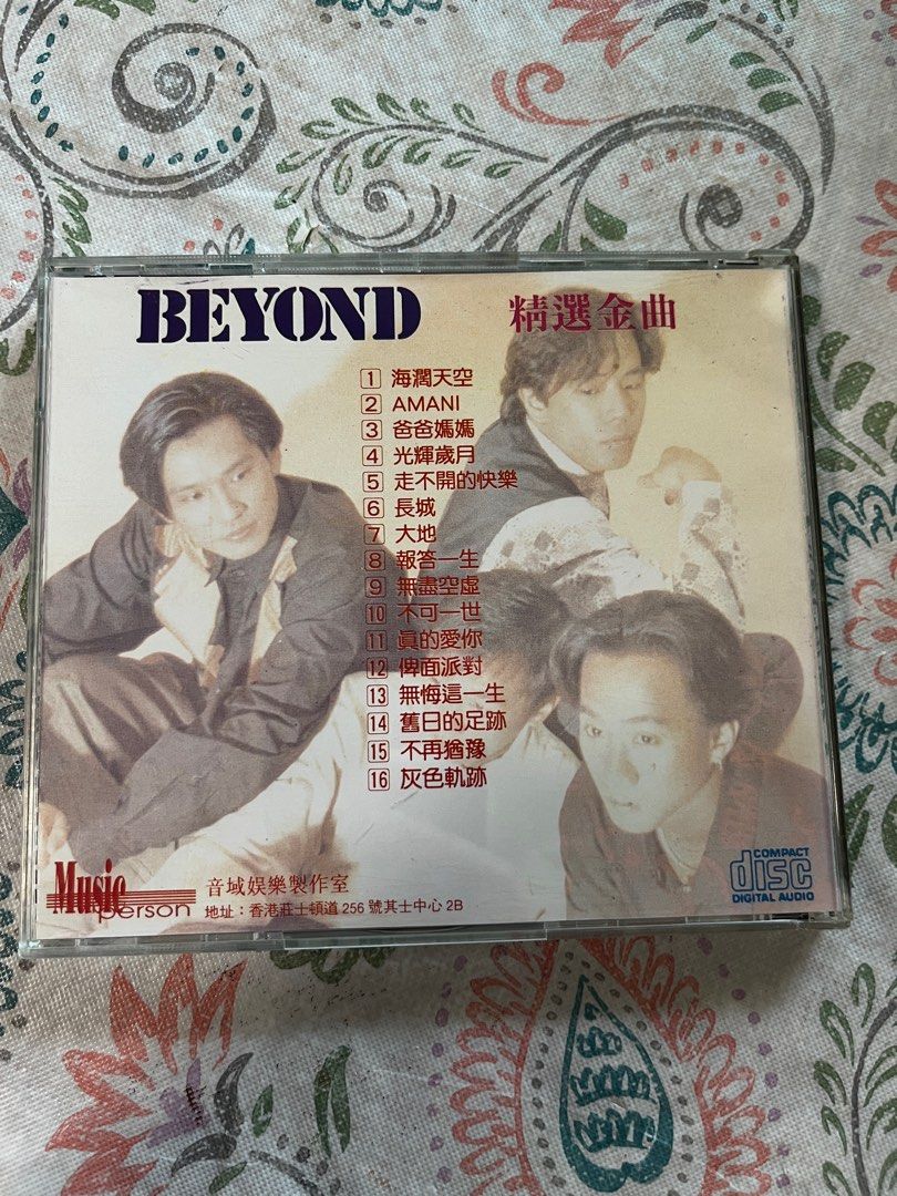 Beyond 精選金曲CD, 興趣及遊戲, 音樂、樂器& 配件, 音樂與媒體