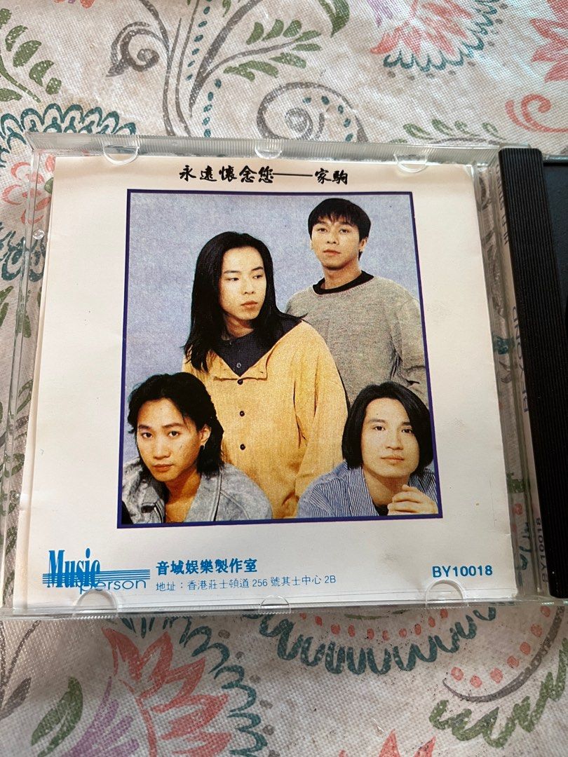 Beyond - 國語懷念精選/粵語懷念精選（2CD） | cdhkonline.com