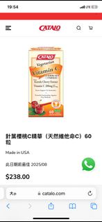 （分類：）位於 。 由 win_win_yi 提交（商品編號 1328000911，圖片 1）。簡介： 。