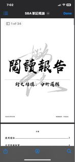（分類：）位於 。 由 yyyykkk 提交（商品編號 1327993069，圖片 1）。簡介： 。