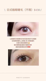 （分類：）位於 。 由 prettyearspa 提交（商品編號 1328063314，圖片 1）。簡介： 。