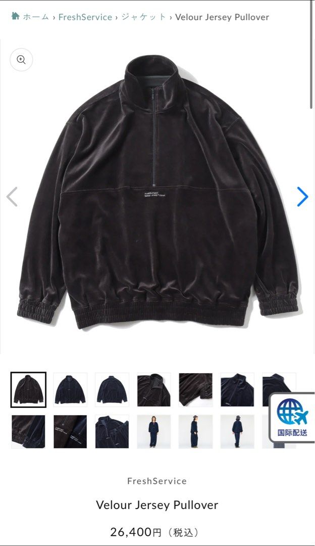 トップス freshservice velour Jersey pullover L FreshService新作VELOUR JERSEY PULLOVERスタイル | 3710 | mark