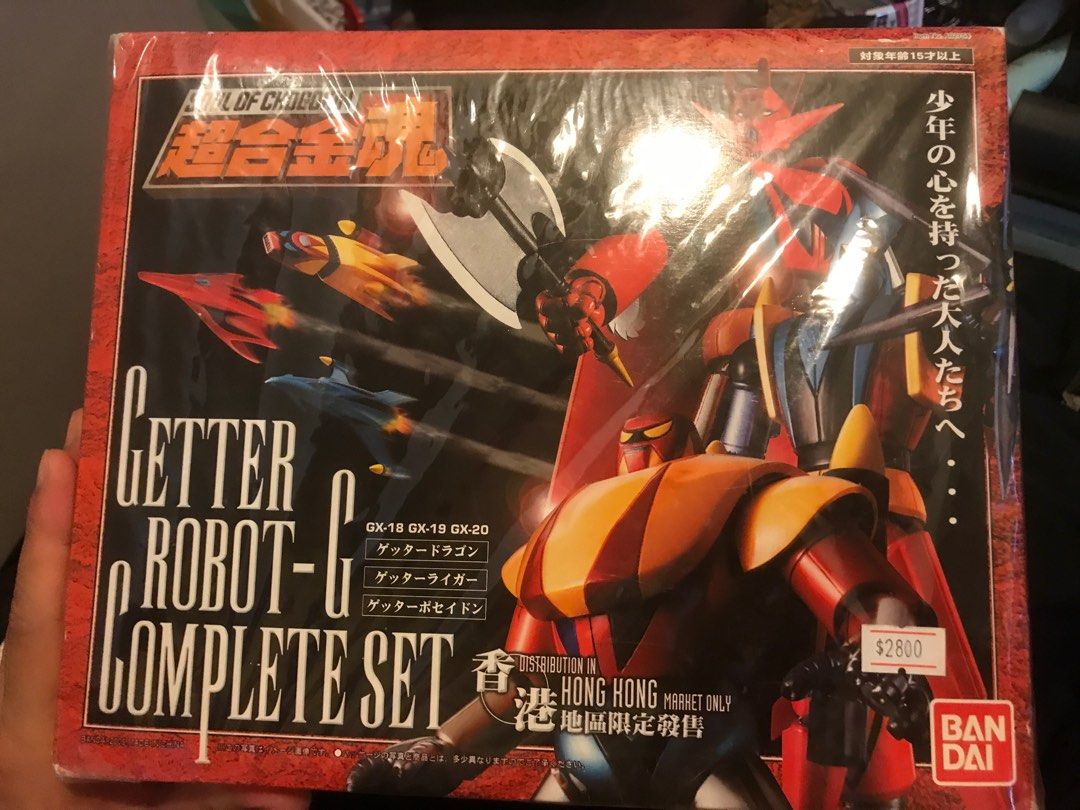 超合金魂 3体セット GX-18 GX-19 GX-20 ゲッタードラゴン 他 超合金魂 3体セット GX-18 GX-19 GX-20 ゲッタードラゴン 他 Amazon.co