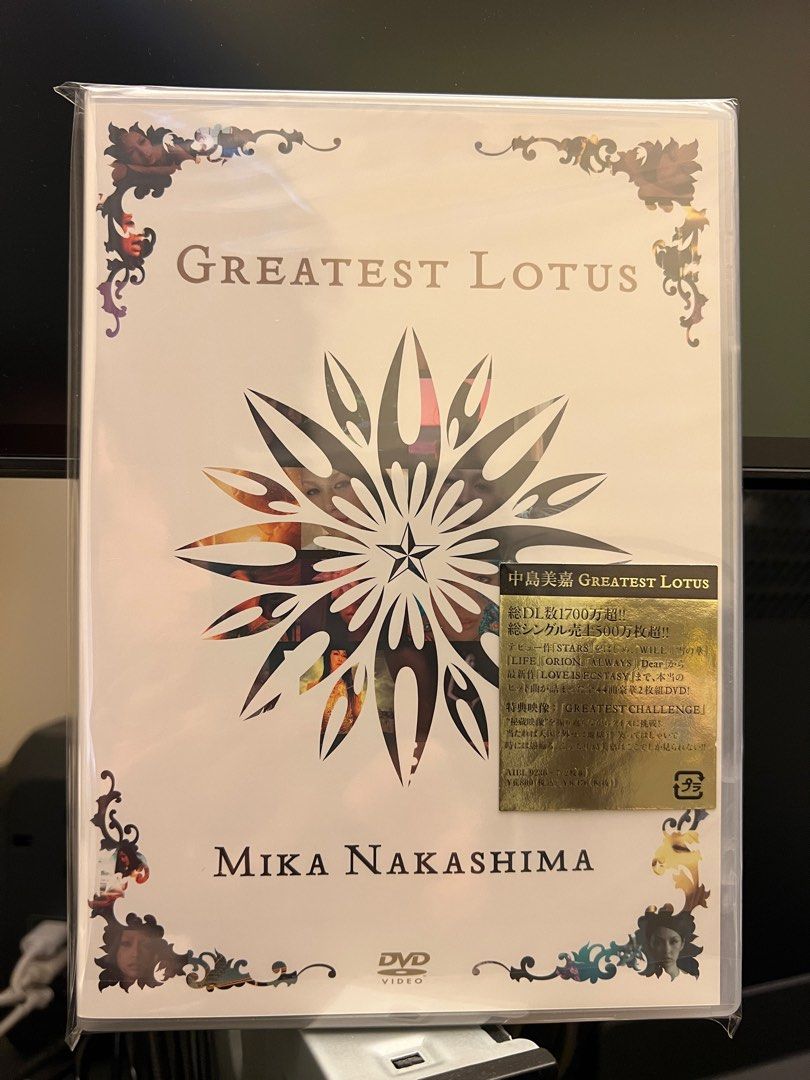 中島美嘉ヌード 