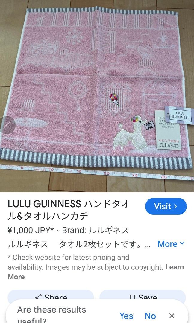 Japan Quality LuLu Guinness Poodle Hand towel made in Japan 25.5cmx25cm