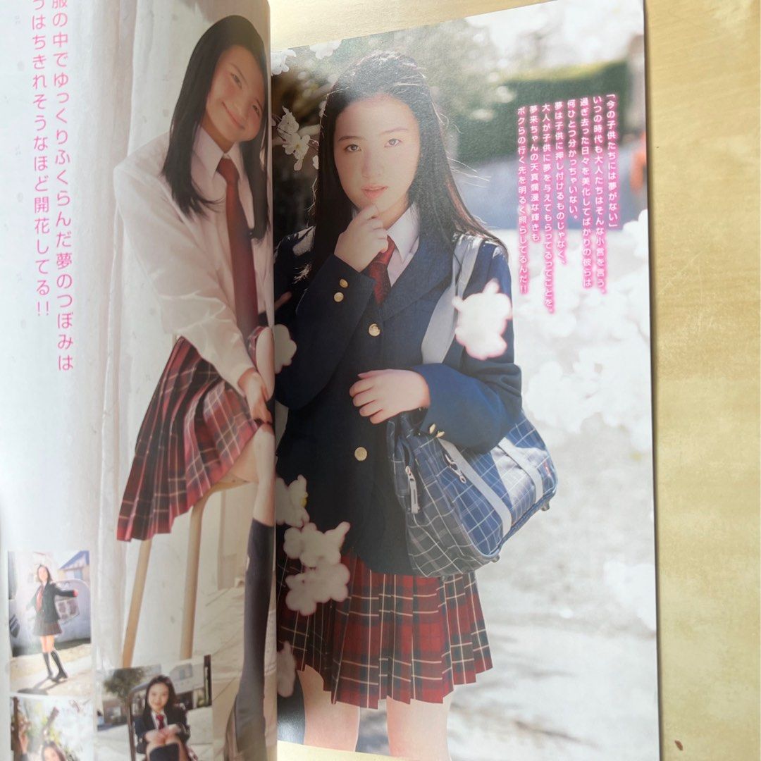 雜誌丨Moecco My May Mook Vol.67 (附DVD及相片), 興趣及遊戲, 書本& 文具, 雜誌- Carousell