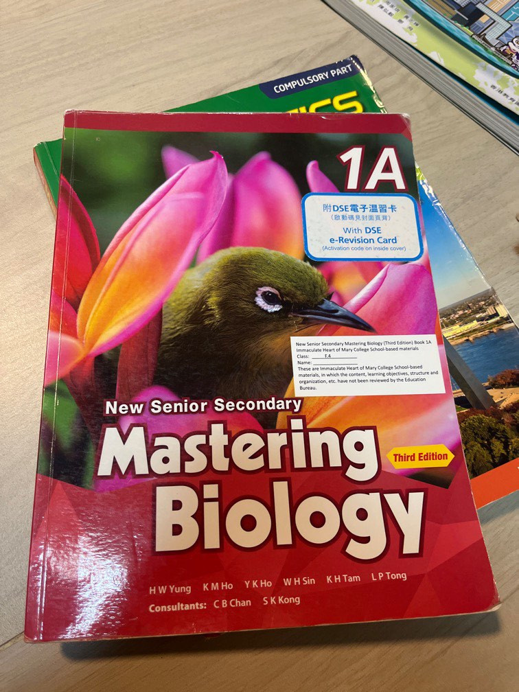 New senior secondary mastering biology third edition 1A IHMC版本 一本過, 興趣及 ...