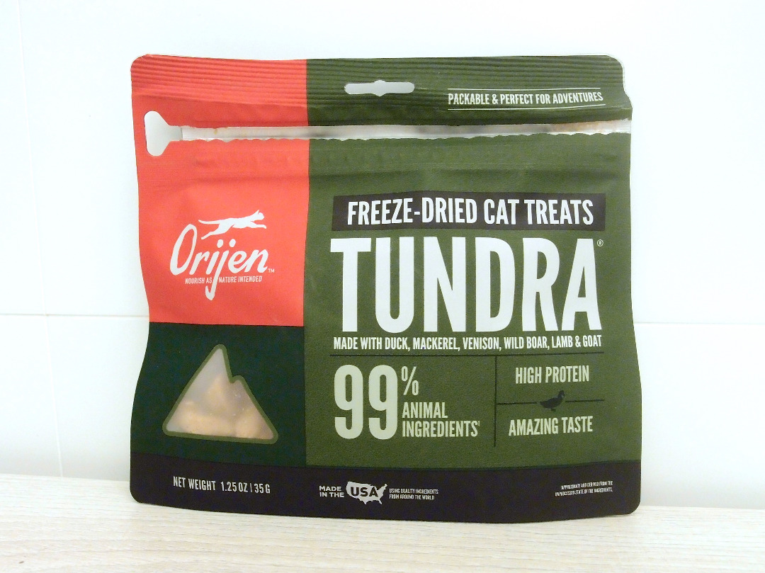 Orijen TUNDRA Freeze Dried Cat Treats 1.25oz Carousell