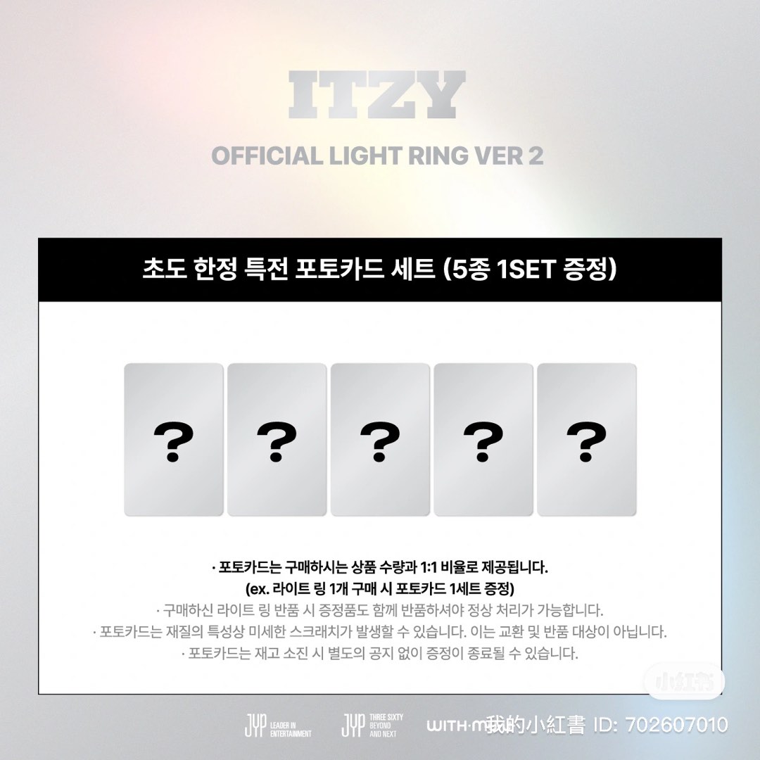 [Pre Order] ITZY OFFICIAL LIGHT RING VER.2, Hobbies & Toys
