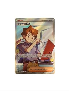 （分類：）位於 。 由 sebby2K 提交（商品編號 1327010825，圖片 1）。簡介： 。