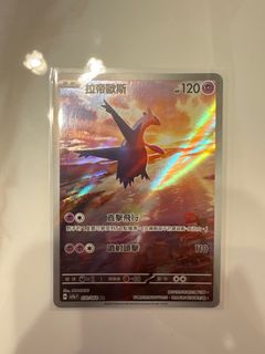 （分類：）位於 。 由 b_b666 提交（商品編號 1328047041，圖片 1）。簡介： 。